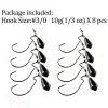 8pcs 10g Hooks